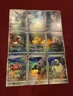 2026年最新】vstarユニバース 9枚セット arの人気アイテム - メルカリ