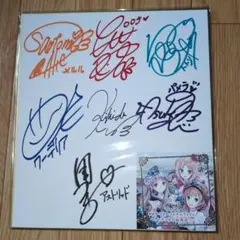 2026年最新】喜多村英梨 サインの人気アイテム - メルカリ