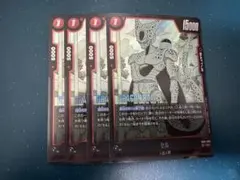 2026年最新】フュージョンワールド セルの人気アイテム - メルカリ