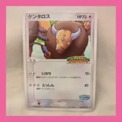 2026年最新】ケンタロス ポケパークの人気アイテム - メルカリ