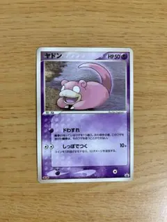 ヤドン PROMO ADV-Pプロモカード 059/ADV-P - メルカリ