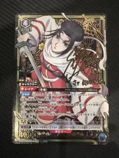 2026年最新】キングダム 羌瘣 キョウカイの人気アイテム - メルカリ