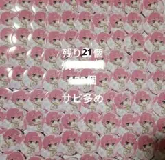 2026年最新】さとみくん 缶バッジ 2022springの人気アイテム - メルカリ