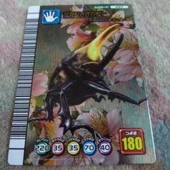 2026年最新】ムシキング 初期の人気アイテム - メルカリ