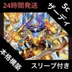 2026年最新】ザーディクリカの人気アイテム - メルカリ