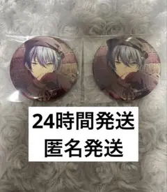 2026年最新】青柳冬弥 缶バッジ 24bの人気アイテム - メルカリ