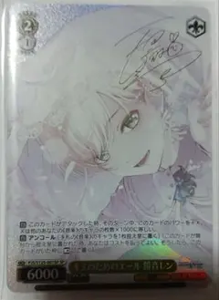 2026年最新】ヴァイス サイン ダンまちの人気アイテム - メルカリ