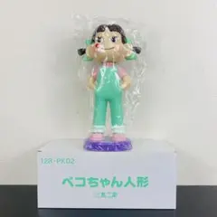 2026年最新】ペコちゃん人形 ミントグリーンの人気アイテム - メルカリ