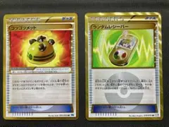 2026年最新】ゴツゴツメット URの人気アイテム - メルカリ