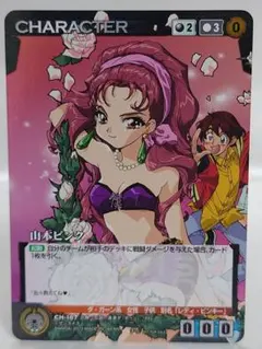 2026年最新】スリーブ クルセイドの人気アイテム - メルカリ