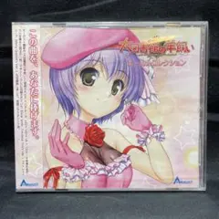 2026年最新】小太刀凪の人気アイテム - メルカリ