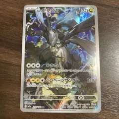 2026年最新】ゼクロムAnniversaryの人気アイテム - メルカリ