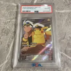 2026年最新】ピカチュウ AR 中国の人気アイテム - メルカリ