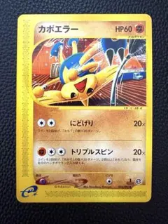 2026年最新】こみやトモカズの人気アイテム - メルカリ