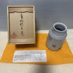 2026年最新】加藤 共箱 瀬戸の人気アイテム - メルカリ