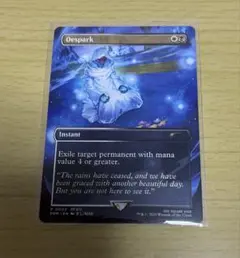 2026年最新】灯の燼滅の人気アイテム - メルカリ