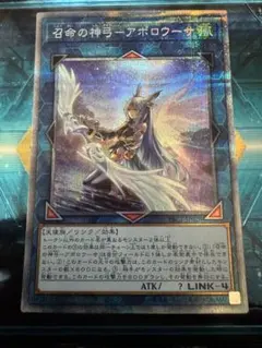 2026年最新】アポロウーサ プリズマの人気アイテム - メルカリ