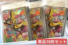 2026年最新】ナンジャモのカイデン プロモ 開封済みの人気アイテム