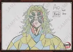 2026年最新】黒死牟 ポスターの人気アイテム - メルカリ