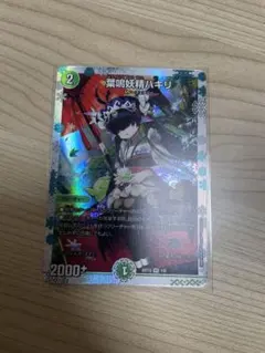 2026年最新】ハキリ 神アートの人気アイテム - メルカリ