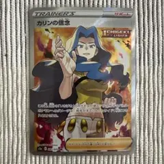 m82664935888_1.jpg?1771551599