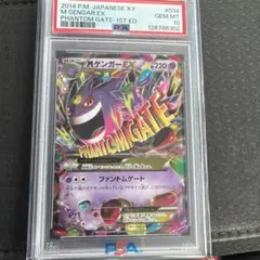 2026年最新】MゲンガーEXファントムゲームの人気アイテム - メルカリ