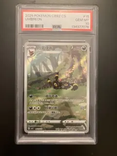 2026年最新】ポケモンカード 中国 arの人気アイテム - メルカリ