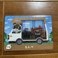 2026年最新】あつ森amiiboもんぺの人気アイテム - メルカリ