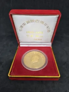 2026年最新】毛沢東 100周年の人気アイテム - メルカリ