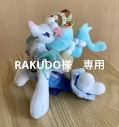 2026年最新】アシレーヌ ぬいぐるみの人気アイテム - メルカリ