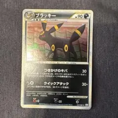 2026年最新】ブラッキー 037/080の人気アイテム - メルカリ