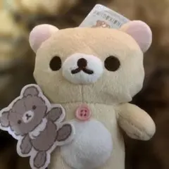 2026年最新】リラックマ コリラックマ ボールチェーン付きぬいぐるみの