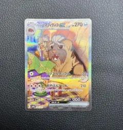 2026年最新】ペパーのマフィティフex SARの人気アイテム - メルカリ