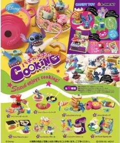 2026年最新】リーメント スティッチの人気アイテム - メルカリ