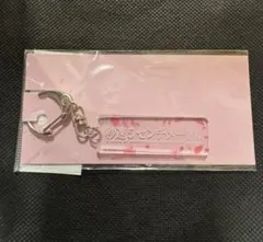 2026年最新】秒速5センチメートル キーホルダーの人気アイテム - メルカリ