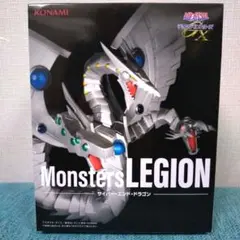 2026年最新】Monsters LEGION サイバー・エンド・ドラゴンの人気