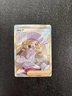 2026年最新】カトレアSRの人気アイテム - メルカリ