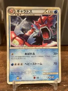 2026年最新】ポケモンカード ギャラドス色違いの人気アイテム - メルカリ