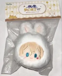 2026年最新】天祥院英智 おまんじゅうの人気アイテム - メルカリ