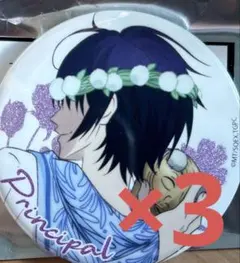 2026年最新】妖怪学校の先生 グッズの人気アイテム - メルカリ