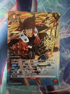 2026年最新】熱気バサラ パラレルの人気アイテム - メルカリ