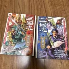 2026年最新】三国志 赤壁大戦の人気アイテム - メルカリ