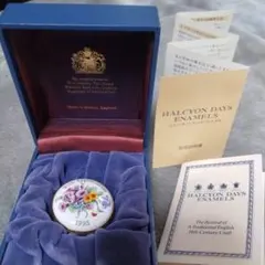 2026年最新】ハルシオンデイズ ピルケースの人気アイテム - メルカリ