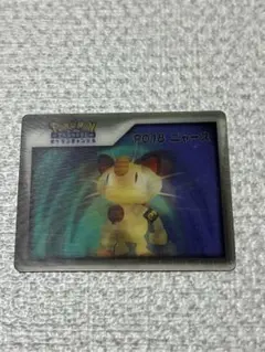 2026年最新】ポケモンナイスカードの人気アイテム - メルカリ