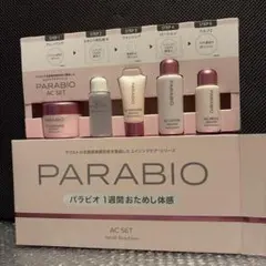 2026年最新】ヤクルト パラビオの人気アイテム - メルカリ