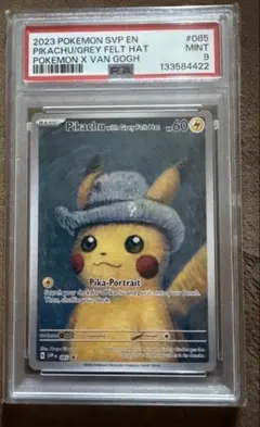2026年最新】pikachu with grey feltの人気アイテム - メルカリ