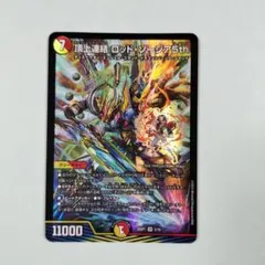 2026年最新】頂上連結ロッド・ゾージア5thの人気アイテム - メルカリ