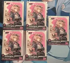 2026年最新】ゴールデングロー アークナイツの人気アイテム - メルカリ