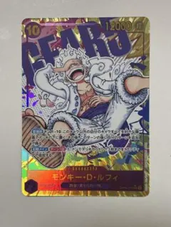 2026年最新】ルフィ OP05-119の人気アイテム - メルカリ