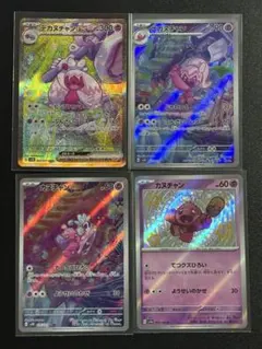 2026年最新】デカヌチャン sar psa10の人気アイテム - メルカリ